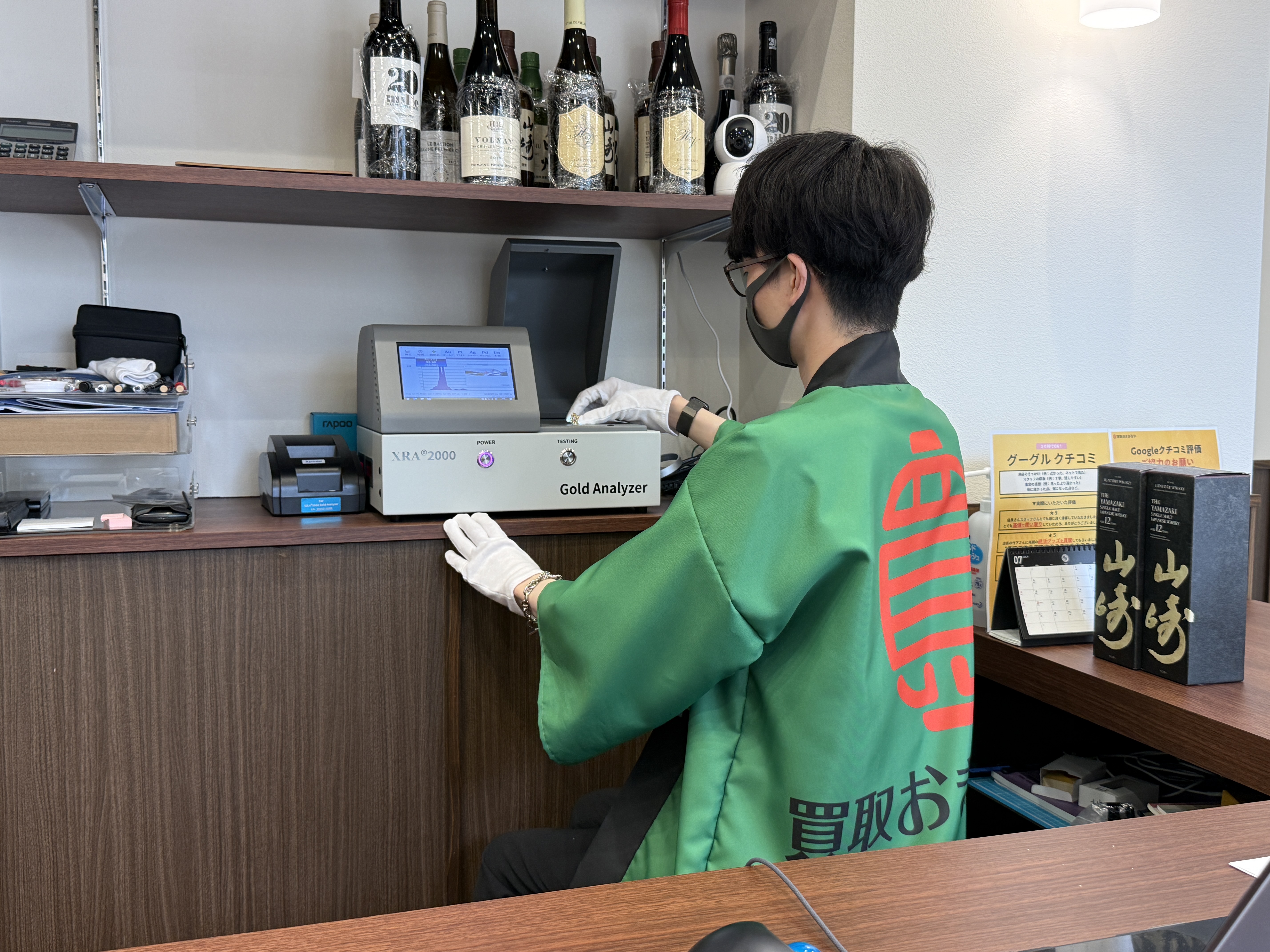 査定ブースに常設されたX線分析機で目の前で検査する様子
