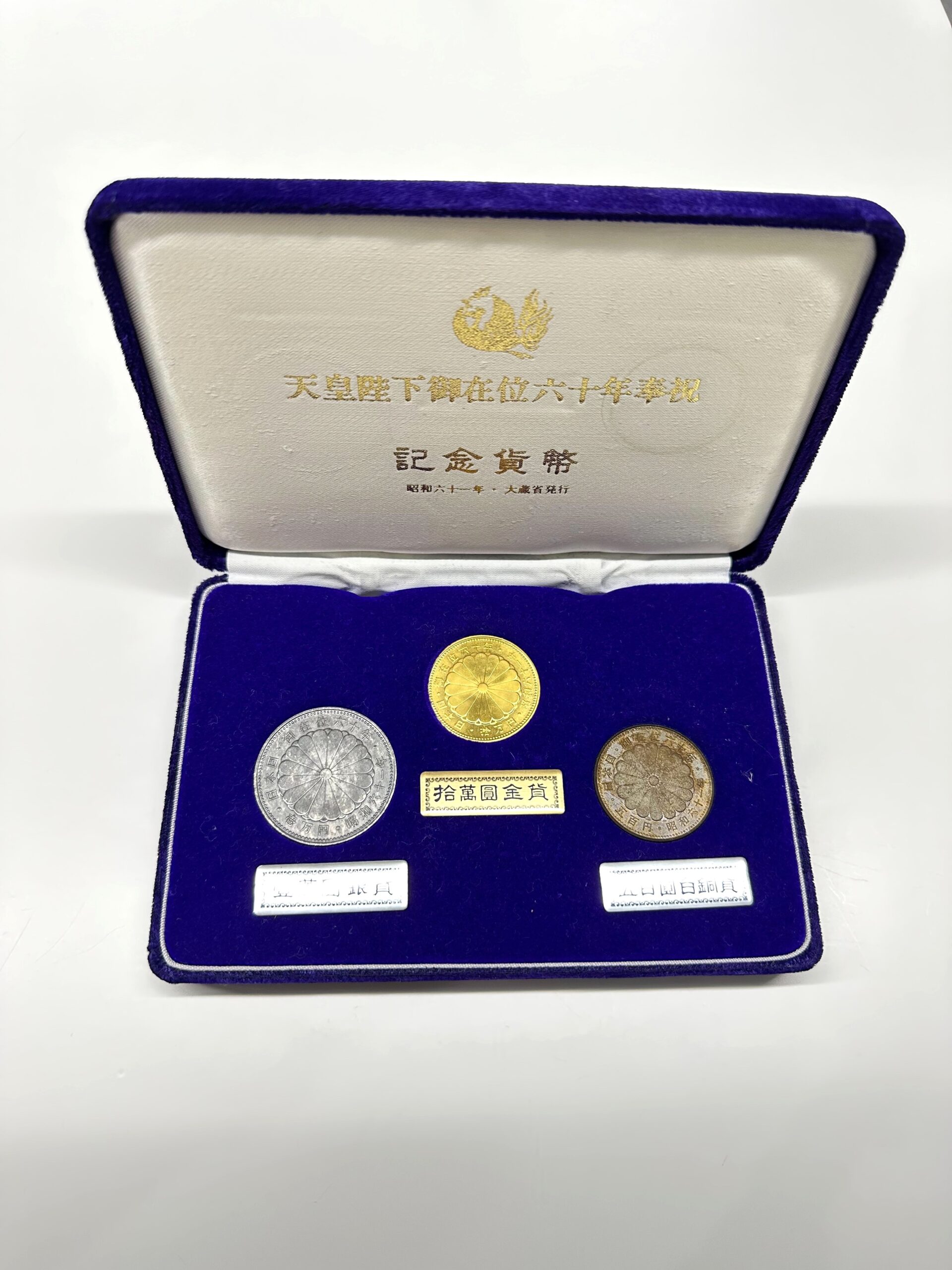 硬貨 の買取ならおきがるや静岡市本店