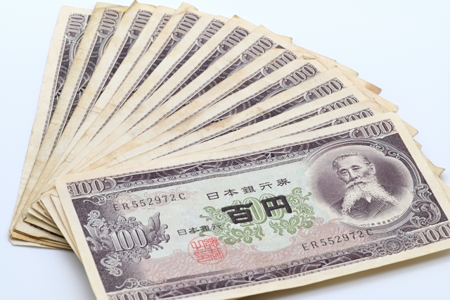 価値のある100円札のご紹介