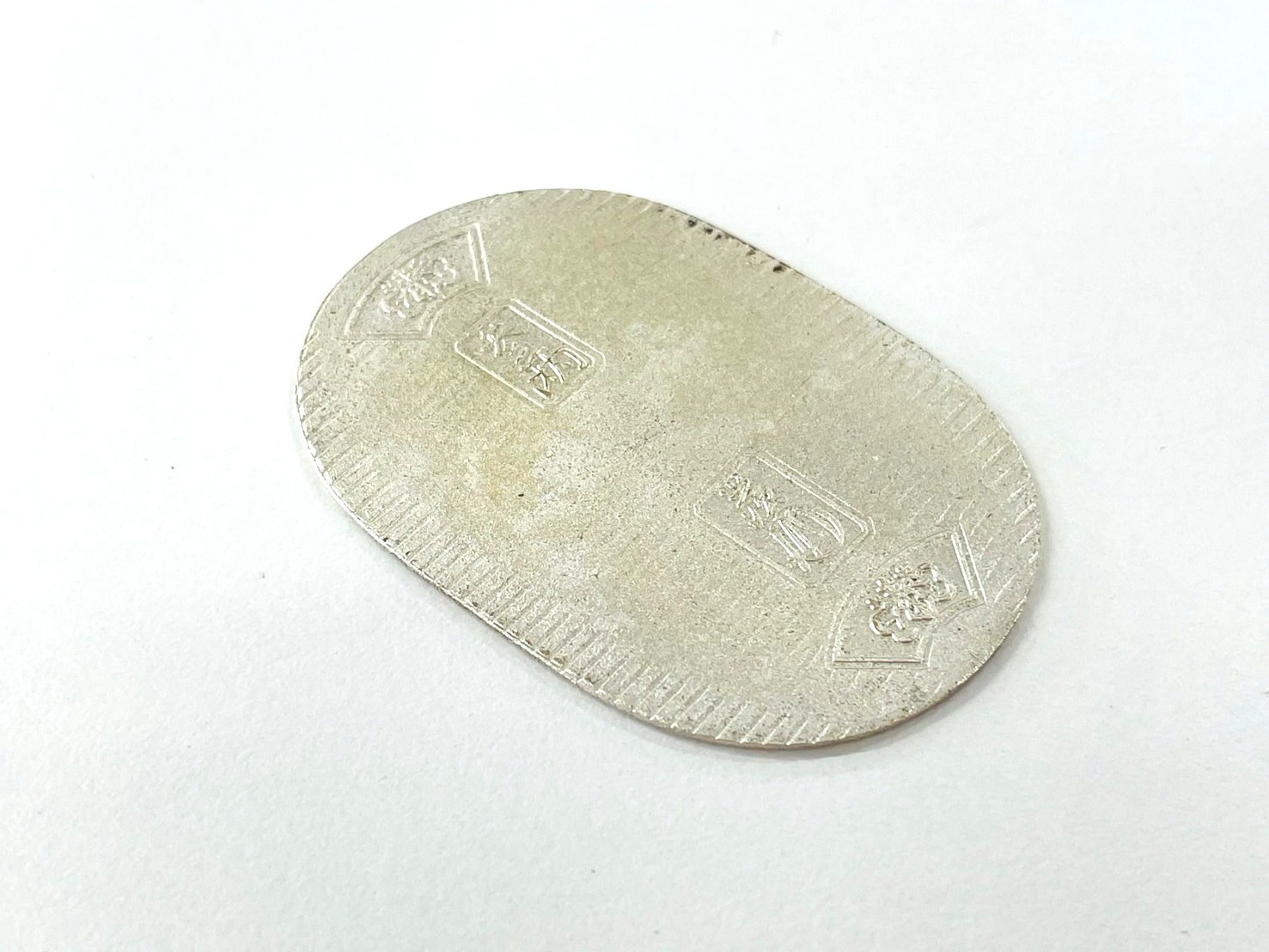 純銀　小判